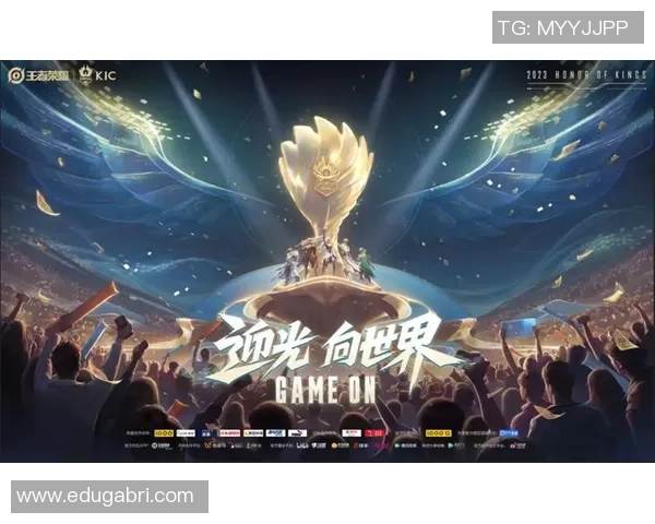 热议王者荣耀：WE战队灵活性变革引发的战术创新与未来展望