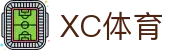 XCSport- XC体育因您更精彩"