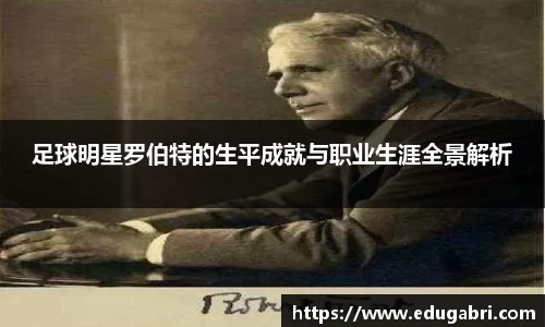 必一