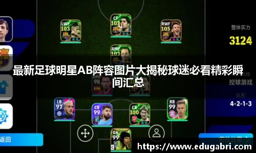 必一·运动(b-sports)