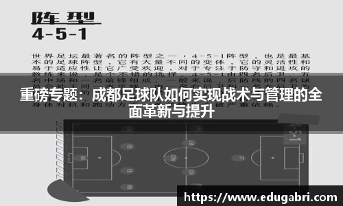必一运动bsport体育