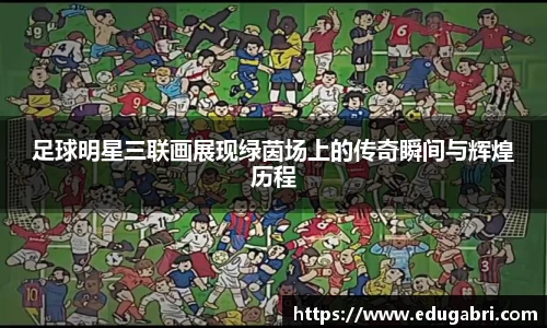 必一·运动(b-sports)