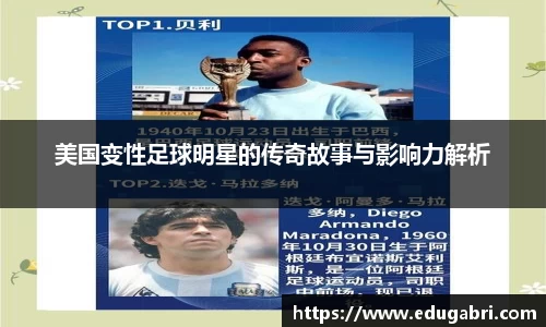 必一运动bsport体育